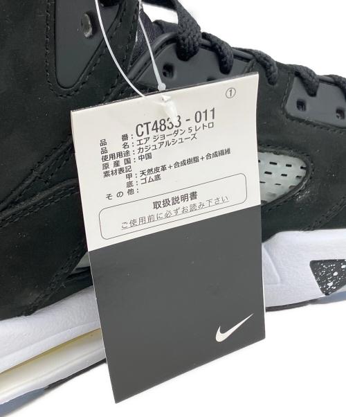 NIKE（ナイキ）NIKE (ナイキ) ハイカットスニーカー ブラック サイズ:26.5の古着・服飾アイテム