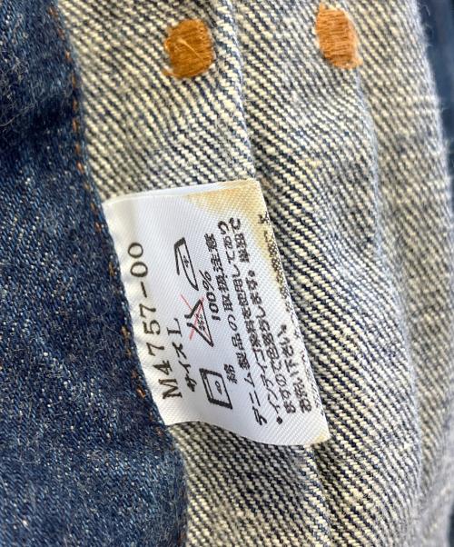 Wrangler（ラングラー）Wrangler (ラングラー) デニムジャケット ネイビー サイズ:Lの古着・服飾アイテム