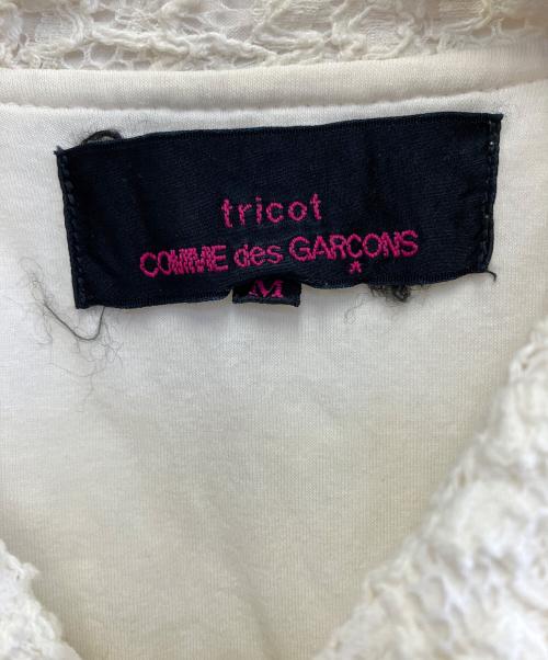 tricot COMME des GARCONS（トリココムデギャルソン）tricot COMME des GARCONS (トリココムデギャルソン) 半袖ブラウス アイボリー サイズ:Mの古着・服飾アイテム