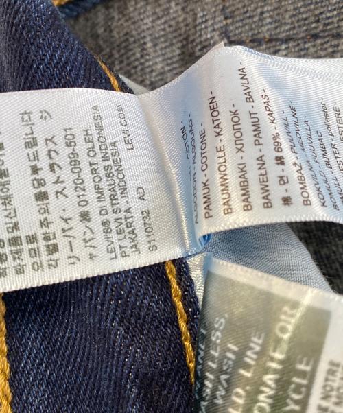 LEVI'S PReMIUM（リーバイス プレミアム）LEVI'S PReMIUM (リーバイス プレミアム) デニムパンツ インディゴ サイズ:W24 L30の古着・服飾アイテム