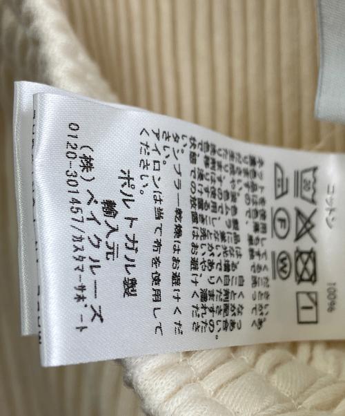 Plage（プラージュ）Plage (プラージュ) スウェットパンツ アイボリー サイズ:XS 未使用品の古着・服飾アイテム