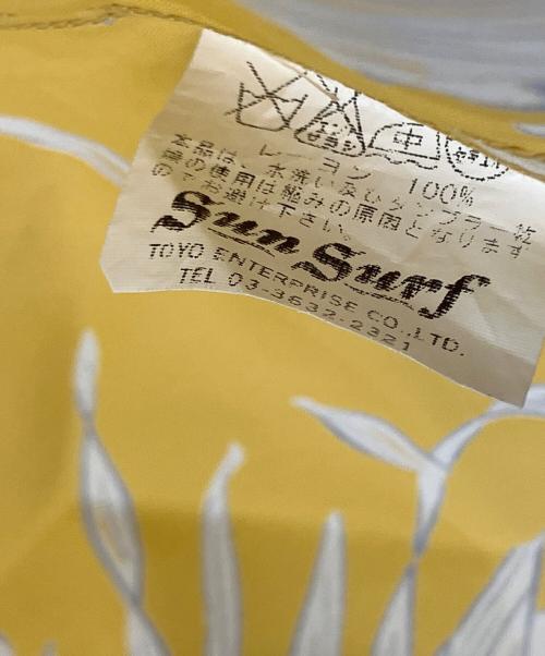 Sun Surf（サンサーフ）Sun Surf (サンサーフ) 半袖シャツ イエロー サイズ:Mの古着・服飾アイテム