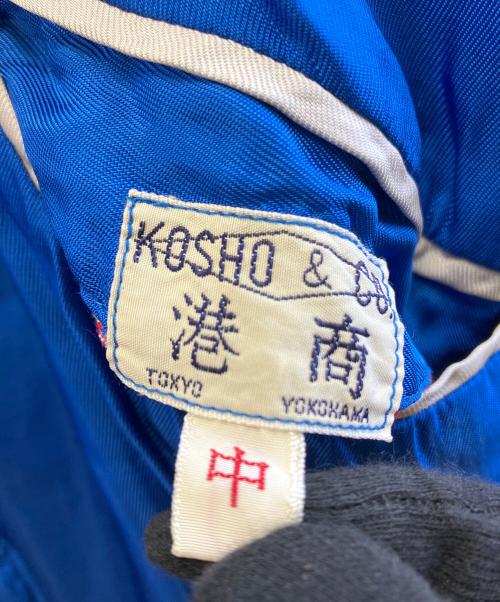 テーラー東洋（テーラートウヨウ）テーラー東洋 (テーラートウヨウ) スカジャン グリーン×ブルー サイズ:中の古着・服飾アイテム
