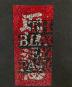 中古・古着 BlackEyePatch (ブラックアイパッチ) 半袖カットソー ブラック サイズ:XL：10000円