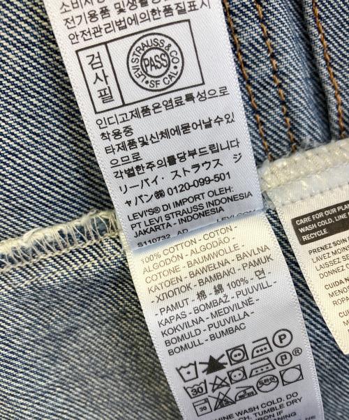 LEVI'S PReMIUM（リーバイス プレミアム）LEVI'S PReMIUM (リーバイス プレミアム) デニムジャケット ブルー サイズ:Sの古着・服飾アイテム