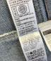 中古・古着 LEVI'S PReMIUM (リーバイス プレミアム) デニムジャケット ブルー サイズ:S：12000円