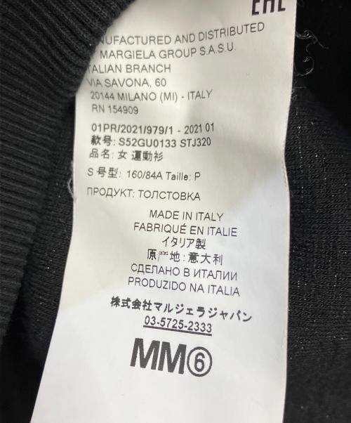 MM6 Maison Margiela（エムエムシックスメゾンマルジェラ）MM6 Maison Margiela (エムエムシックスメゾンマルジェラ) スウェット ブラック×グレー サイズ:Sの古着・服飾アイテム