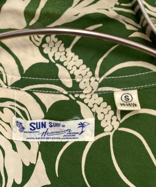 Sun Surf（サンサーフ）Sun Surf (サンサーフ) 半袖シャツ グリーン×ベージュ サイズ:Sの古着・服飾アイテム