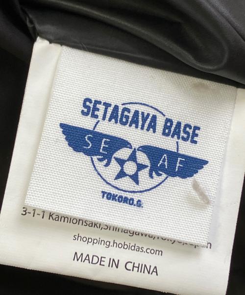 世田谷ベース（セタガヤベース）世田谷ベース (セタガヤベース) キルティング・リバーシブルジャケット ブラック×グリーン サイズ:Mの古着・服飾アイテム