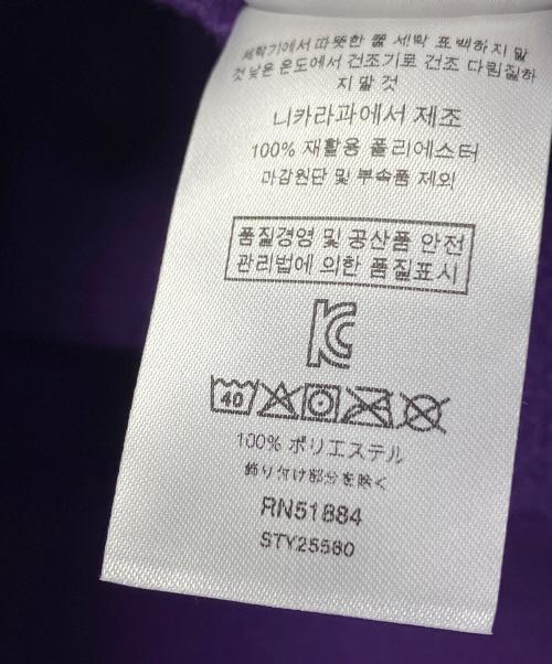 Patagonia（パタゴニア）Patagonia (パタゴニア) ライトウェイト シンチラ スナップT パープル サイズ:XSの古着・服飾アイテム