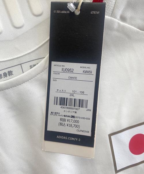 Y-3（ワイスリー）Y-3 (ワイスリー) トレーニングウェア ホワイト サイズ:J 2XL 未使用品の古着・服飾アイテム