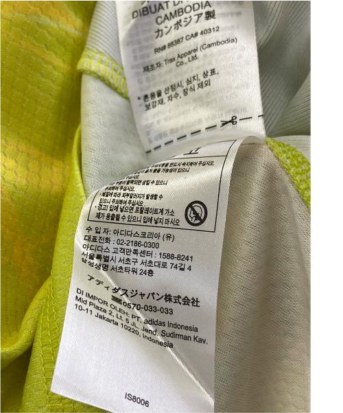 Y-3（ワイスリー）Y-3 (ワイスリー) トレーニングウェア 黄緑 サイズ:J L 未使用品の古着・服飾アイテム