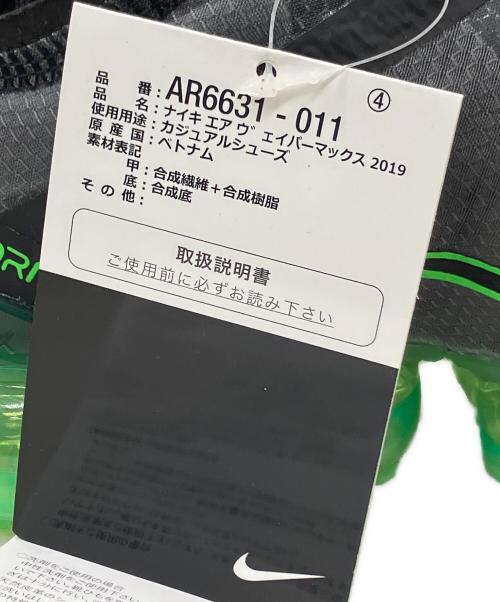 NIKE（ナイキ）NIKE (ナイキ) ローカットスニーカー グリーン×ブラック サイズ:26 未使用品の古着・服飾アイテム