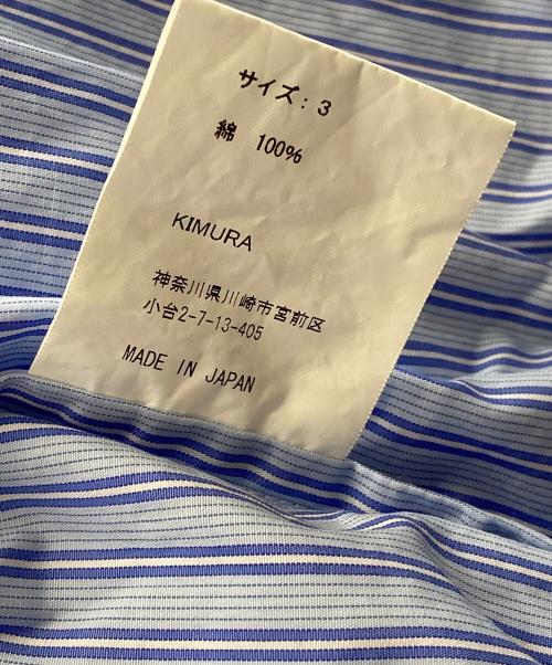 KIMURA（キムラ）KIMURA (キムラ) 薄手カーディガン ブルー サイズ:3の古着・服飾アイテム