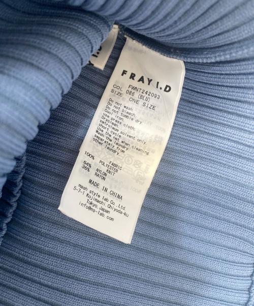 FRAY ID（フレイ アイディー）FRAY ID (フレイ アイディー) 長袖ブラウス ブルー サイズ:Fの古着・服飾アイテム