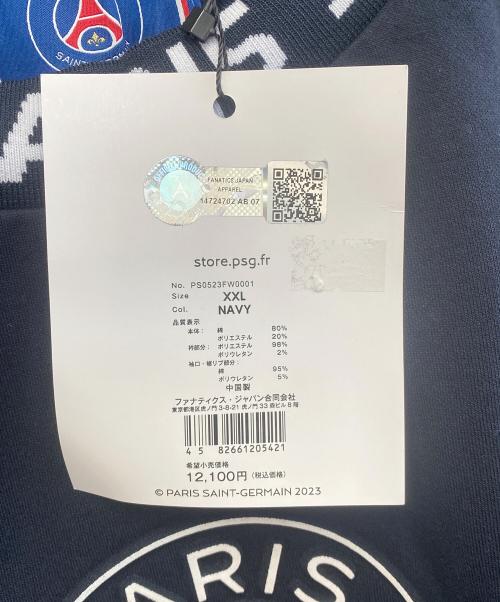Paris Saint-Germain（パリサンジェルマン）PARIS SAINT-GERMAIN (パリサンジェルマン) スウェット ネイビー サイズ:2XL 未使用品の古着・服飾アイテム