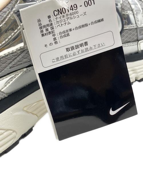 NIKE（ナイキ）NIKE (ナイキ) スニーカー シルバー サイズ:28 未使用品の古着・服飾アイテム