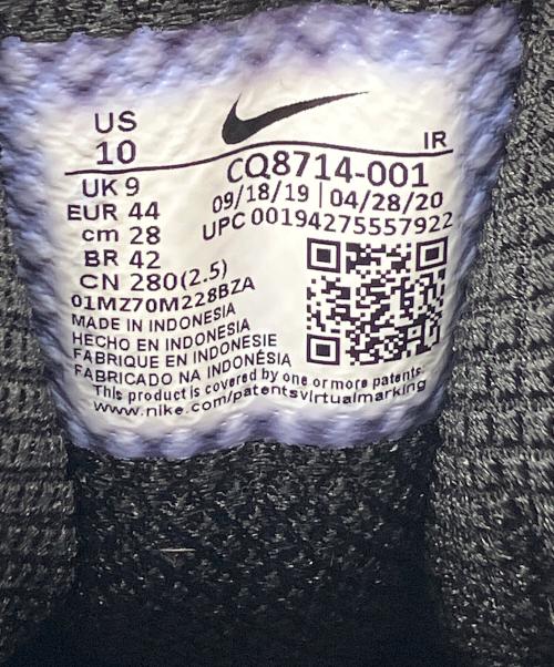 NIKE（ナイキ）NIKE (ナイキ) SKEPTA (スケプタ) スニーカー ブラック×ブルー サイズ:28の古着・服飾アイテム