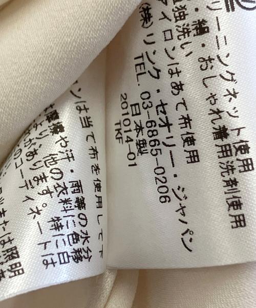 theory luxe（セオリーリュクス）theory luxe (セオリーリュクス) 長袖ブラウス アイボリー サイズ:42 未使用品の古着・服飾アイテム