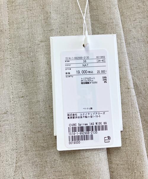 UNITED ARROWS（ユナイテッドアローズ）UNITED ARROWS (ユナイテッドアローズ) パンツ ベージュ サイズ:36の古着・服飾アイテム