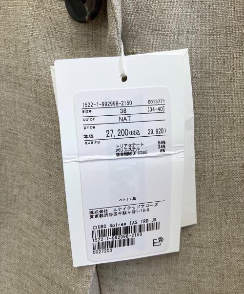 UNITED ARROWS（ユナイテッドアローズ）UNITED ARROWS (ユナイテッドアローズ) テーラードジャケット ベージュ サイズ:38の古着・服飾アイテム