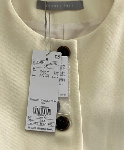 theory luxe（セオリーリュクス）theory luxe (セオリーリュクス) クルーネックベスト ソフトイエロー サイズ:40の古着・服飾アイテム