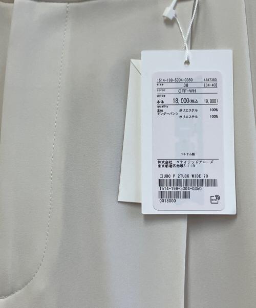 UNITED ARROWS（ユナイテッドアローズ）UNITED ARROWS (ユナイテッドアローズ) パンツ オフホワイト サイズ:38の古着・服飾アイテム