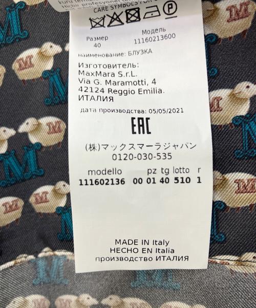 MaxMara（マックスマーラ）MaxMara (マックスマーラ) シーププリントダブルカフスシルクシャツ グレー サイズ:40の古着・服飾アイテム
