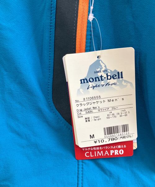 mont-bell（モンベル）mont-bell (モンベル) クラッグジャケット ブルー サイズ:M 未使用品の古着・服飾アイテム