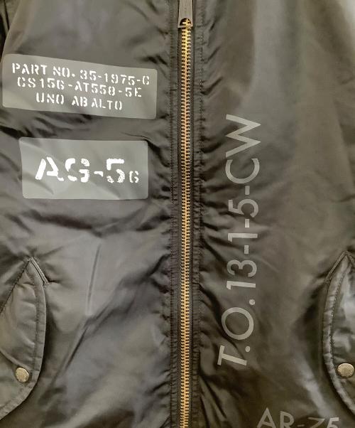 AVIREX（アヴィレックス）AVIREX (アヴィレックス) MA-1ジャケット ブラック サイズ:Mの古着・服飾アイテム