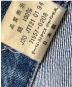 LEVI'Sの古着・服飾アイテム：8000円