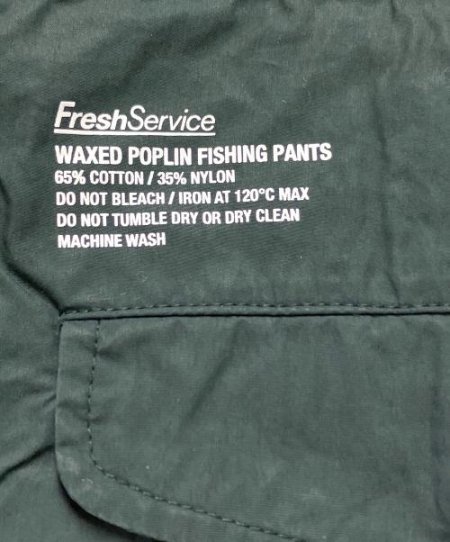 FreshService（フレッシュサービス）FreshService (フレッシュサービス) WAXED POPLIN FISHING PANTS グリーン サイズ:Mの古着・服飾アイテム