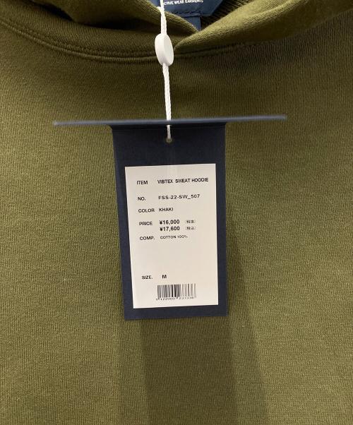 FreshService（フレッシュサービス）FreshService (フレッシュサービス) プルオーバーパーカー グリーン サイズ:M 未使用品の古着・服飾アイテム