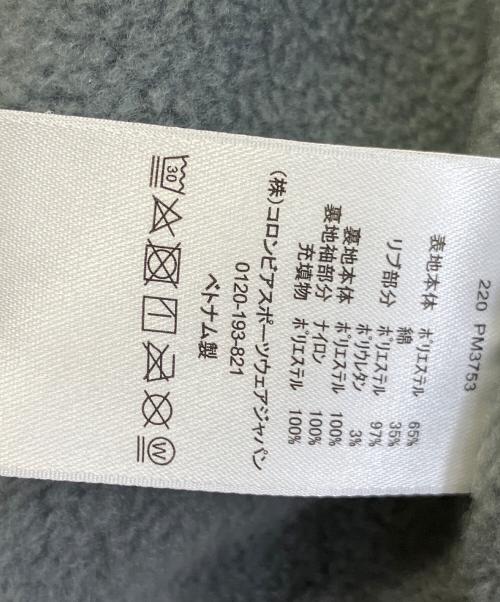 Columbia（コロンビア）Columbia (コロンビア) ロマビスタフーディー ブラウン サイズ:XLの古着・服飾アイテム