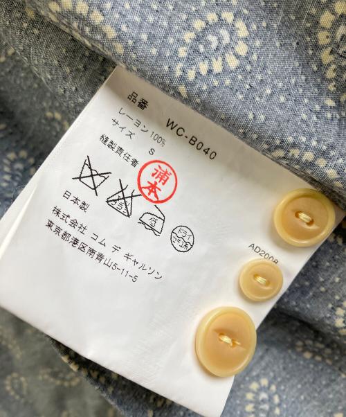 JUNYA WATANABE MAN（ジュンヤワタナベマン）JUNYA WATANABE MAN (ジュンヤワタナベマン) 半袖シャツ ブルー サイズ:Sの古着・服飾アイテム