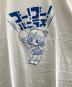 中古・古着 go!go!vanillas (ゴーゴーバニラズ) PINOKO (ピノコ) 半袖カットソー ホワイト サイズ:L 未使用品：5000円