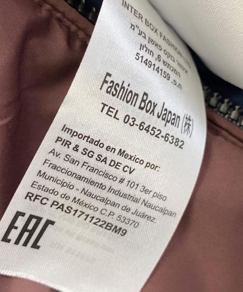 REPLAY（リプレイ）REPLAY (リプレイ) MID-WEIGHT TRAVEL JACKET ブラウン サイズ:不明の古着・服飾アイテム
