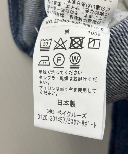IENA（イエナ）IENA (イエナ) オーバーオール　22年モデル インディゴ サイズ:36の古着・服飾アイテム