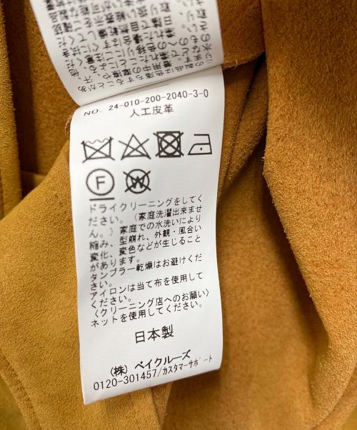 Spick and Span（スピック＆スパン）Spick and Span (スピック＆スパン) フェイクレザーノーカラージャケット ブラウン サイズ:不明の古着・服飾アイテム