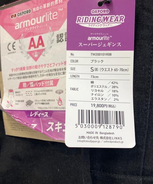 OXFORD（オックスフォード）OXFORD (オックスフォード) スーパージェギンス ブラック サイズ:S 未使用品の古着・服飾アイテム
