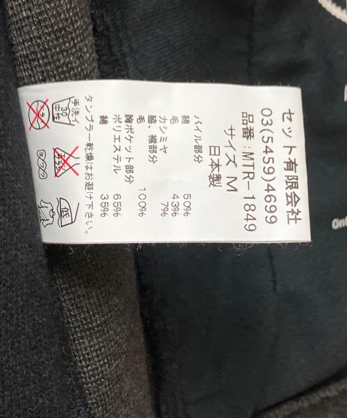 MOUNTAIN RESEARCH（マウンテンリサーチ）MOUNTAIN RESEARCH (マウンテンリサーチ) Pile Vest ブラック サイズ:Mの古着・服飾アイテム