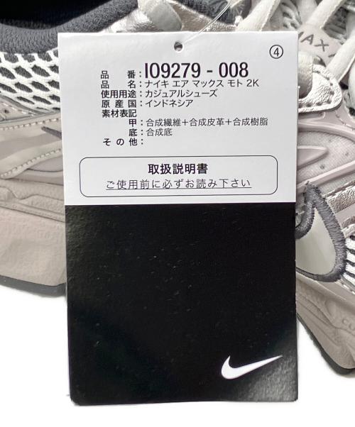 NIKE（ナイキ）NIKE (ナイキ) ローカットスニーカー グレー サイズ:26 未使用品の古着・服飾アイテム