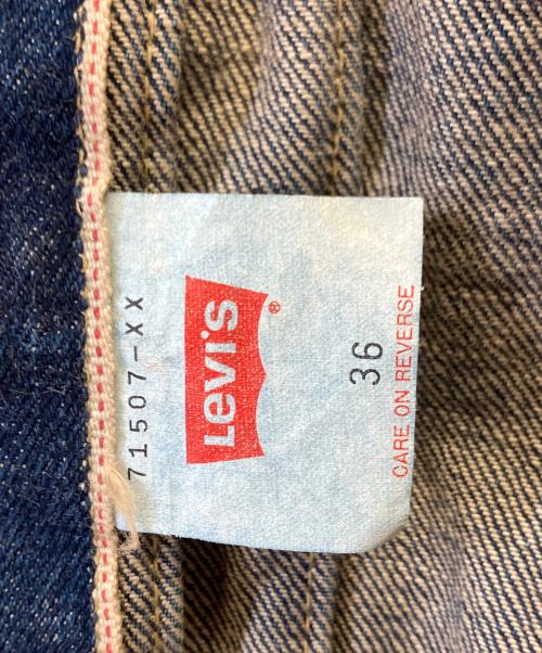 LEVI'S（リーバイス）LEVI'S (リーバイス) デニムジャケット インディゴ サイズ:36の古着・服飾アイテム