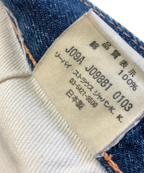 LEVI'S（リーバイス）LEVI'S (リーバイス) デニムパンツ インディゴ サイズ:W36の古着・服飾アイテム