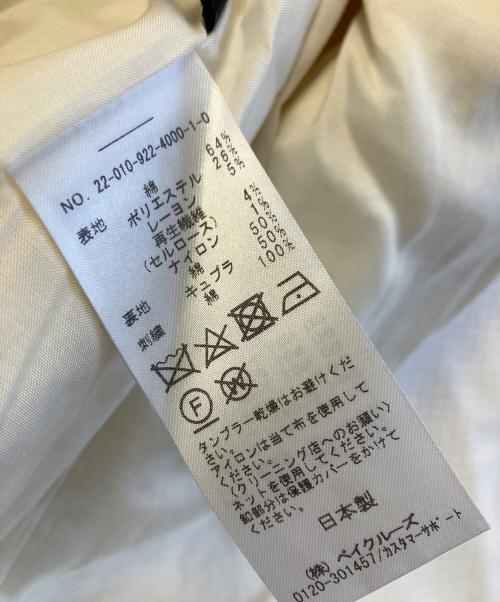 Plage（プラージュ）Plage (プラージュ) ノーカラージャケット アイボリー サイズ:36の古着・服飾アイテム