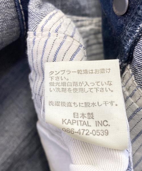 KAPITAL（キャピタル）KAPITAL (キャピタル) デニムオーバーオール インディゴの古着・服飾アイテム