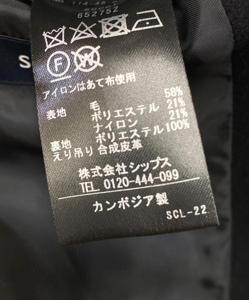 SHIPS（シップス）SHIPS (シップス) チェスターコート ブラック サイズ:S 未使用品の古着・服飾アイテム