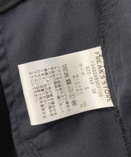FREAK'S STORE（フリークスストア）FREAK'S STORE (フリークスストア) 紺ブレザージャケットセットアップ ネイビー サイズ:S 未使用品の古着・服飾アイテム