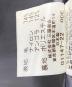 中古・古着 BURBERRY BLUE LABEL (バーバリー ブルー レーベル) ウールコート アイボリー サイズ:36：14000円