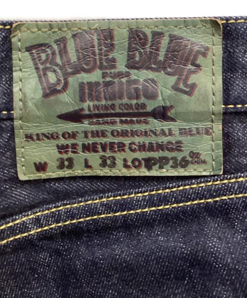 BLUE BLUE（ブルーブルー）BLUE BLUE (ブルーブルー) デニムパンツ インディゴブルー サイズ:SIZE W33×L33の古着・服飾アイテム